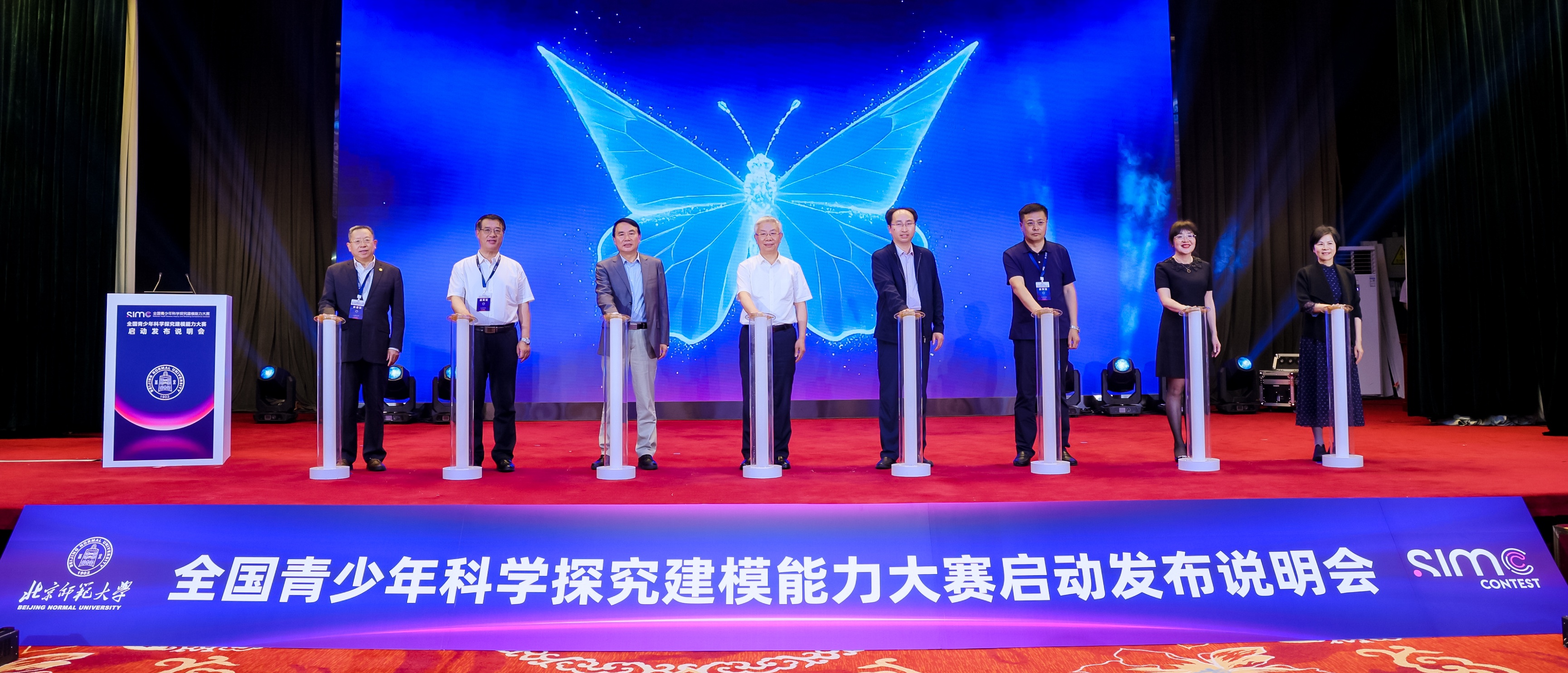 启动按钮.jpg