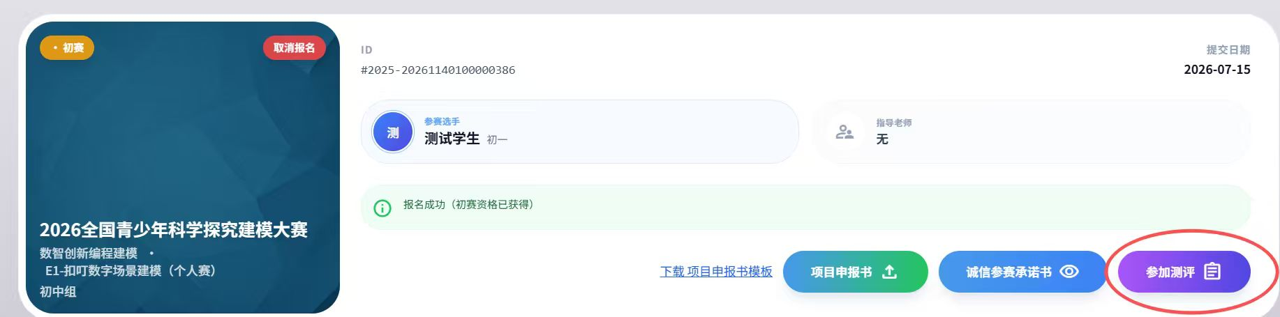 图片6.png 图片6.png