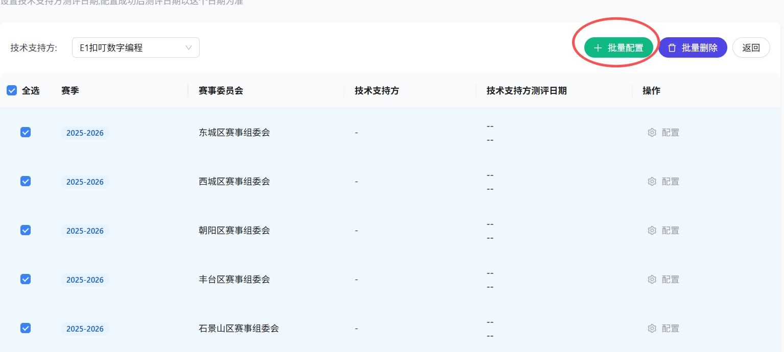 图片4.png 图片4.png