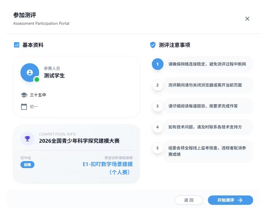 图片7.png 图片7.png