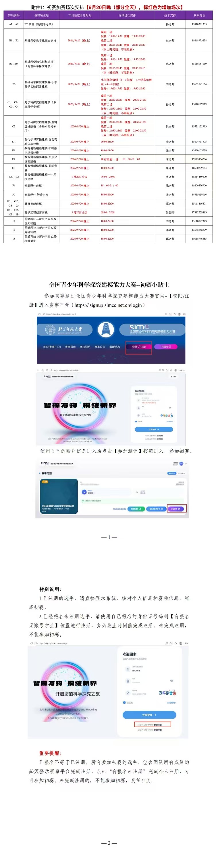 微信.jpg 微信.jpg